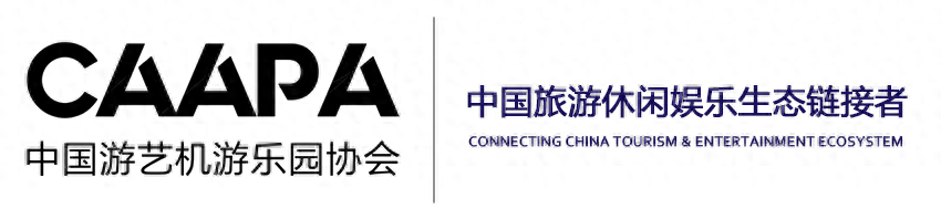 戴斌院长将出席CAAPA2024中国旅游休闲娱乐产业年会-第1张图片-欧陆平台